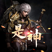 是神|奇幻魔法|乱|鱼的天空|精品多人有声-佚名-月星辰