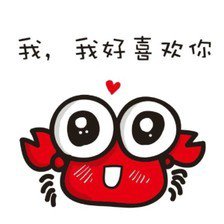 螃蟹在剥我的壳--王一-佚名