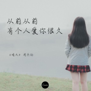 每天一点心理学--听一听这世界-佚名