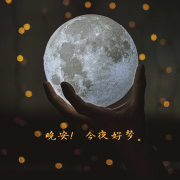 民间怪谈故事--嘉徽妈咪-佚名