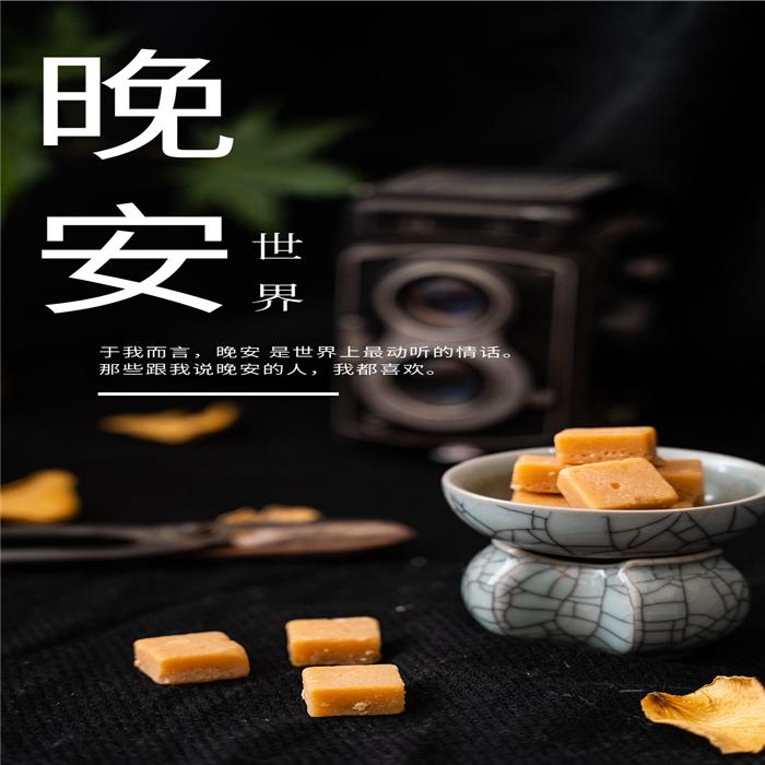 音乐中香甜的睡--转身鹏哥-佚名