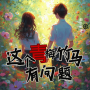 -醉卧笑伊人-声声念_次元口袋