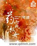 -佚名-主播仿若花色