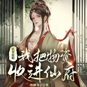 -佚名-新蜂中文