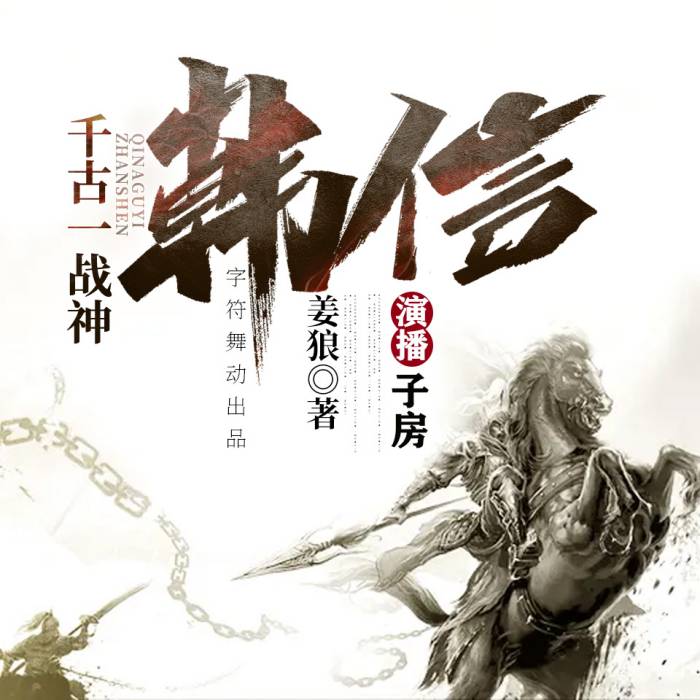 -字符舞动-字符舞动
