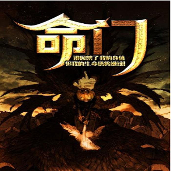 -佚名-江湖妞妞