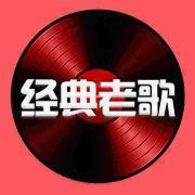 一首歌，一个情怀--七月-海风-佚名