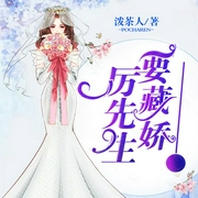 -佚名-主播黃鸝有聲，主播璇兒是寶媽，播音念蕭燃，主播文修小哥