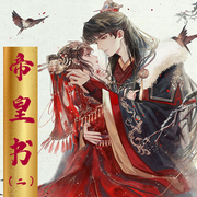 -佚名-淡若纤尘，留逝-尚可儿，声音爱跳舞，石榴泱泱