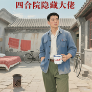 四合院隐藏大佬-封尘流年-仙岛居士，吴天尘，爱奶茶的鱼儿，以笔为舟，等闲儒，念念有声5597，花径宝宝，TF田，纳纳的纳，金金呦喂，鎏金豆豆