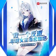-糖醋排谷-阿来ALaiWa
