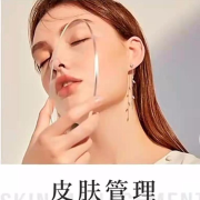 蜜糖护肤电波--蜜糖_婉约之声-佚名