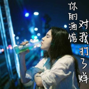 你的酒馆对我打了烊--颜末的十年-佚名