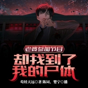 -山海海神-机械小宠，阮辞