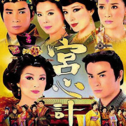 宫心计 影视原声--路漫漫-佚名