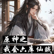 -蕾姆拉姆老公-西西半梦