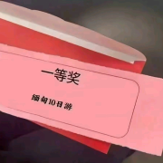 流行音乐-天羽-天羽-佚名