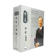 曾仕强【齐家三部曲】第二部家庭教育--佚名-佚名