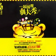 一起围观驯夫秀-佚名-声工厂，主播荷雨香