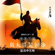 -蠢萌的小妤-會飛的毛筆