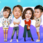 华丽上班族--立刻-佚名