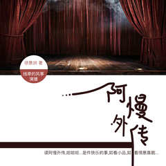 -佚名-中广影音，线牵的风筝