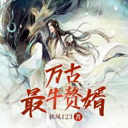-秋风123-珈诚