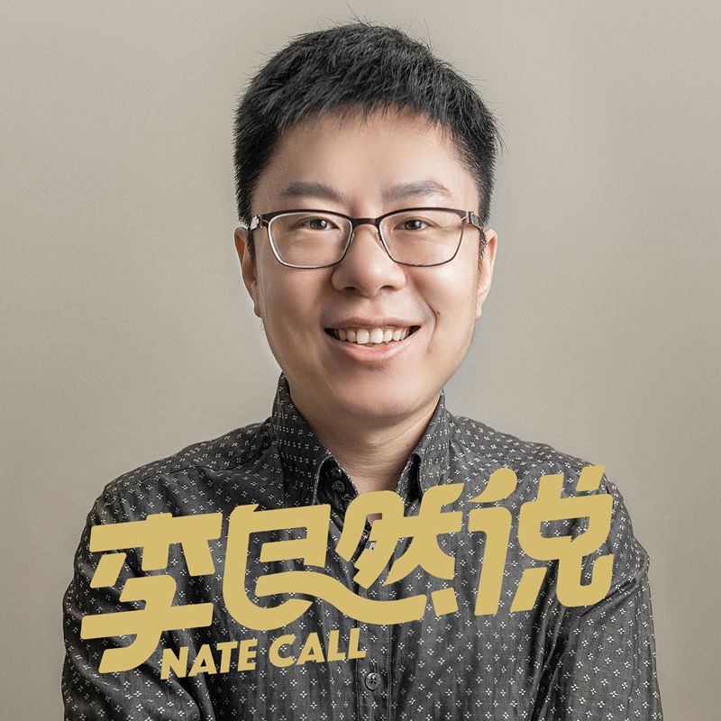 李自然说-李自然说-李自然说-佚名