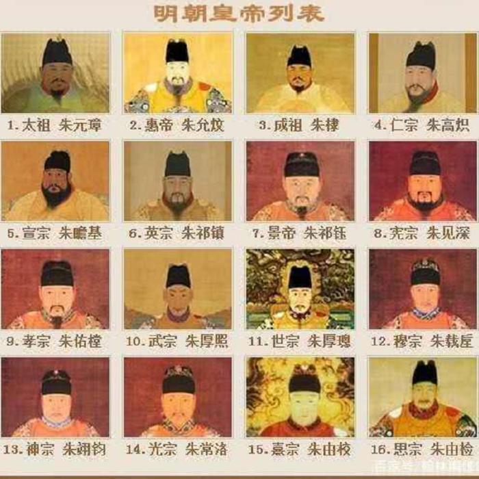 帝皇故事--子曰讲故事-佚名
