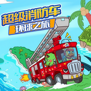 -佚名-小番茄故事王国
