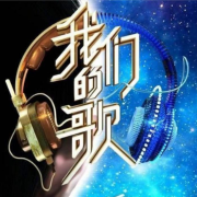 我们的歌--朗彤-