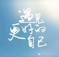 遇见•悦读--懒人695829500-佚名
