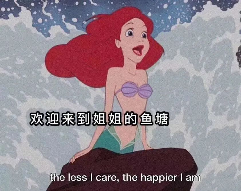 欢迎来到姐姐的鱼塘-豌豆-佚名