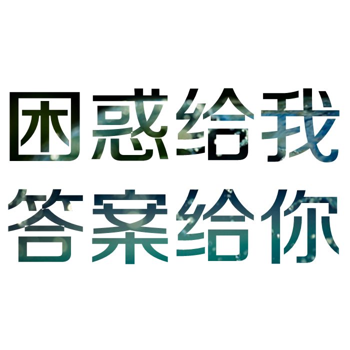 晚安《悦己》--馨悦-佚名