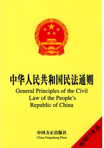 法律读库--高进lawyer-佚名