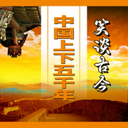 -佚名-天琪热播剧场