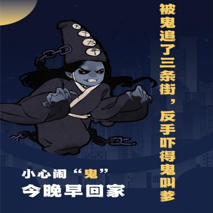 被鬼追了三条街，反手吓的鬼叫爹--胖子菲-佚名