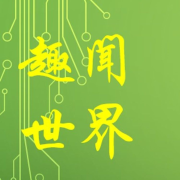 趣闻世界--擎天旖梦-佚名