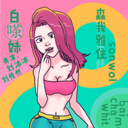 -佚名-主播富堅義博