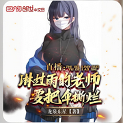 -龙泉东星-晨曦入梦来_次元口袋