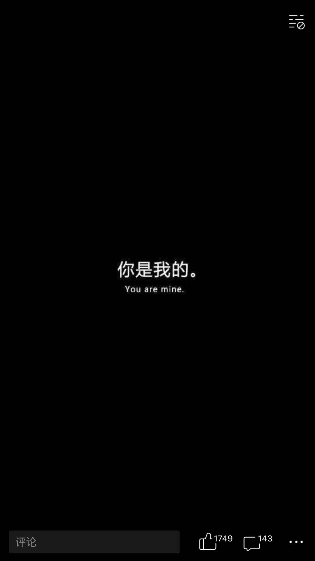 夜听情感电波--徐大军-佚名