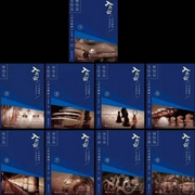 -佚名-主播暖馨
