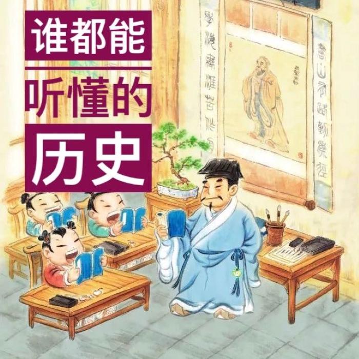 -佚名-韓磊說天下