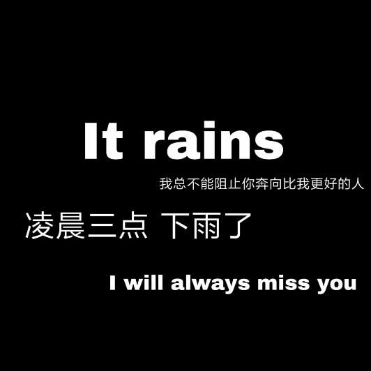 备忘录里的文案.--周慕白-佚名