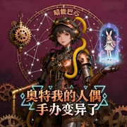 -南篱流失-一月小七