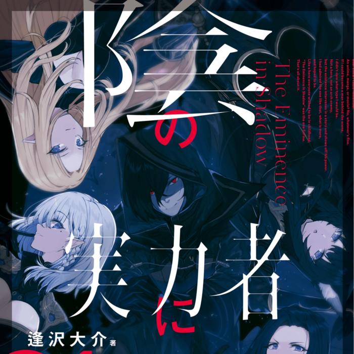 -佚名-中二的半仙