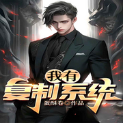 -佚名-九品阁故事会