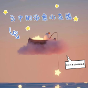 烟火里的尘埃|云中的治愈小茶馆--巧克力和你-佚名