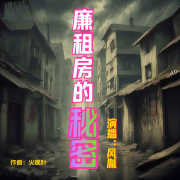 -佚名-风胤