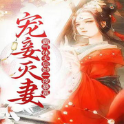 -佚名-主播郁郁佳城